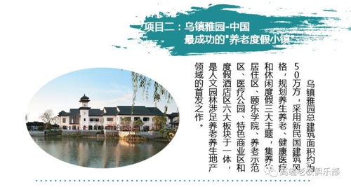 鄉村振興戰略與田園綜合體構建 運營模式與實業路徑探析