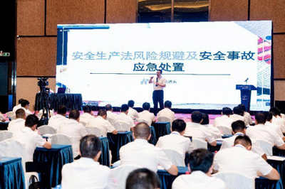 中化學南方建設投資 多措并舉筑牢安全防線，實業運營與建設并進