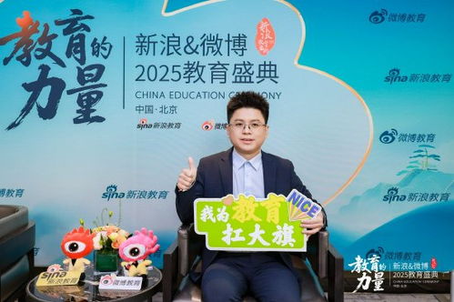 解碼學仕教育成長密碼 對話創始人馮恩科，探尋教育咨詢服務的核心價值