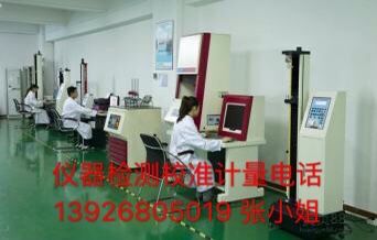 濰坊市工廠儀器檢測校準 性價比高、服務好的教育咨詢服務推薦